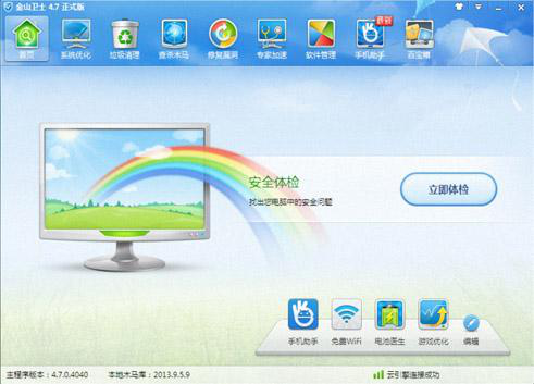 5 款系统漏洞修复软件测评对比，总有一款适合你。